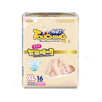 FDA Premium Quality baby products Soft and Dry Cloth like disposable baby diapers